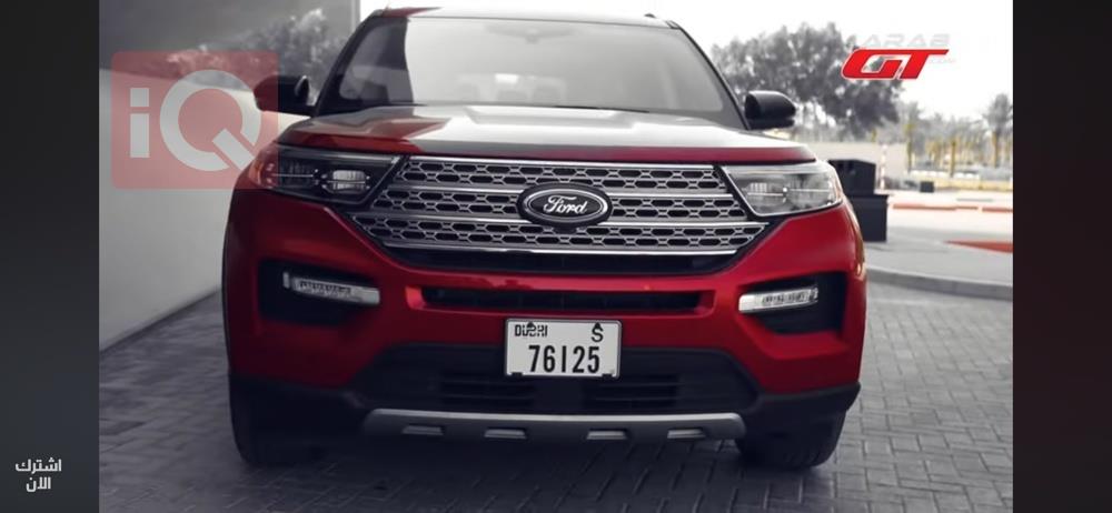 فورد إكسبلورر